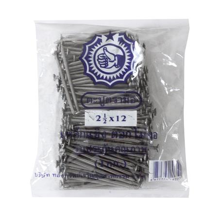 ตะปู ตรามือ รุ่น 2.1/2 X 12 ยาว 2.1/2 นิ้ว เบอร์ 12 (1 กก.)_2