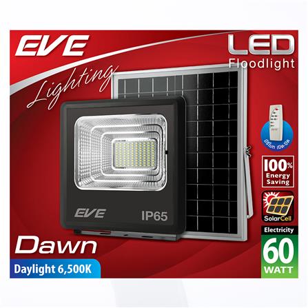 สปอตไลท์ SOLAR EVE 580879 60 วัตต์ DAYLIGHT สีดำ_4