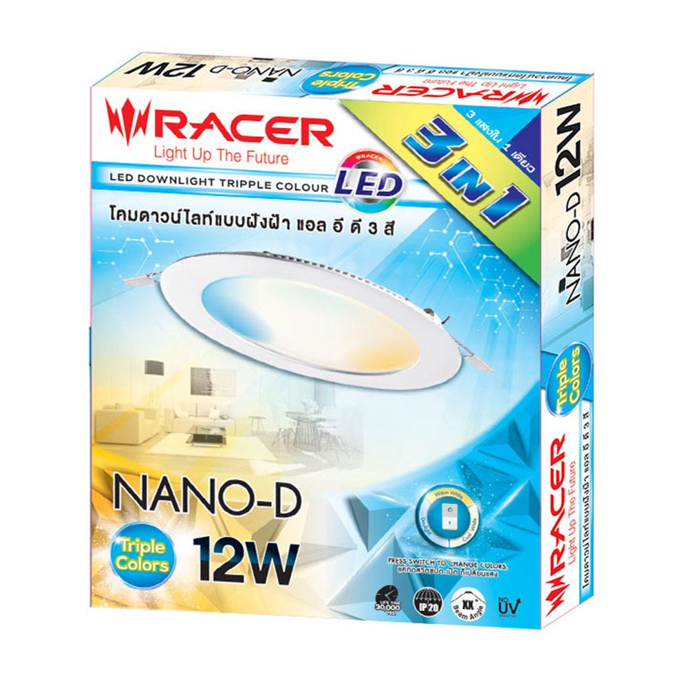 ดาวน์ไลท์ LED RACER NANO-D TRIPLE COLOR 7 นิ้ว 12 วัตต์ DAYLIGHT/COOL WHITE/WARM WHITE สีขาว