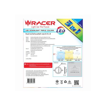 ดาวน์ไลท์ LED RACER NANO-D TRIPLE COLOR 7 นิ้ว 12 วัตต์ DAYLIGHT/COOL WHITE/WARM WHITE สีขาว_4