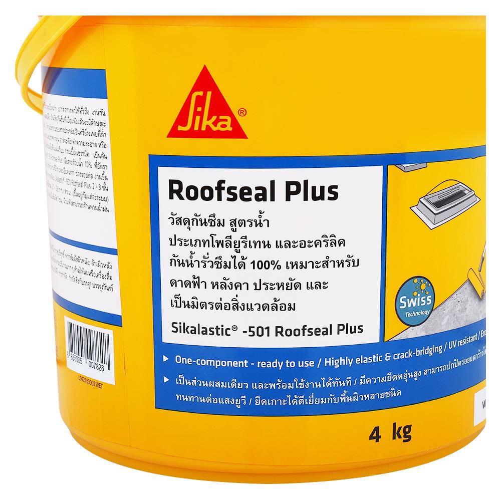 โพลียูรีเทนทากันซึม SIKA SIKALASTIC-501 ROOFSEAL PLUS 4 กก. สีขาว