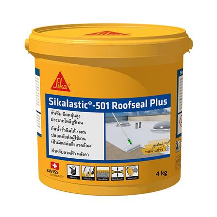 โพลียูรีเทนทากันซึม SIKA SIKALASTIC-501 ROOFSEAL PLUS 4 กก. สีขาว