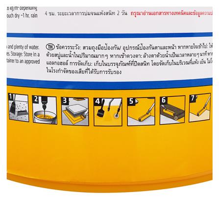 โพลียูรีเทนทากันซึม SIKA SIKALASTIC-501 ROOFSEAL PLUS 4 กก. สีขาว_2