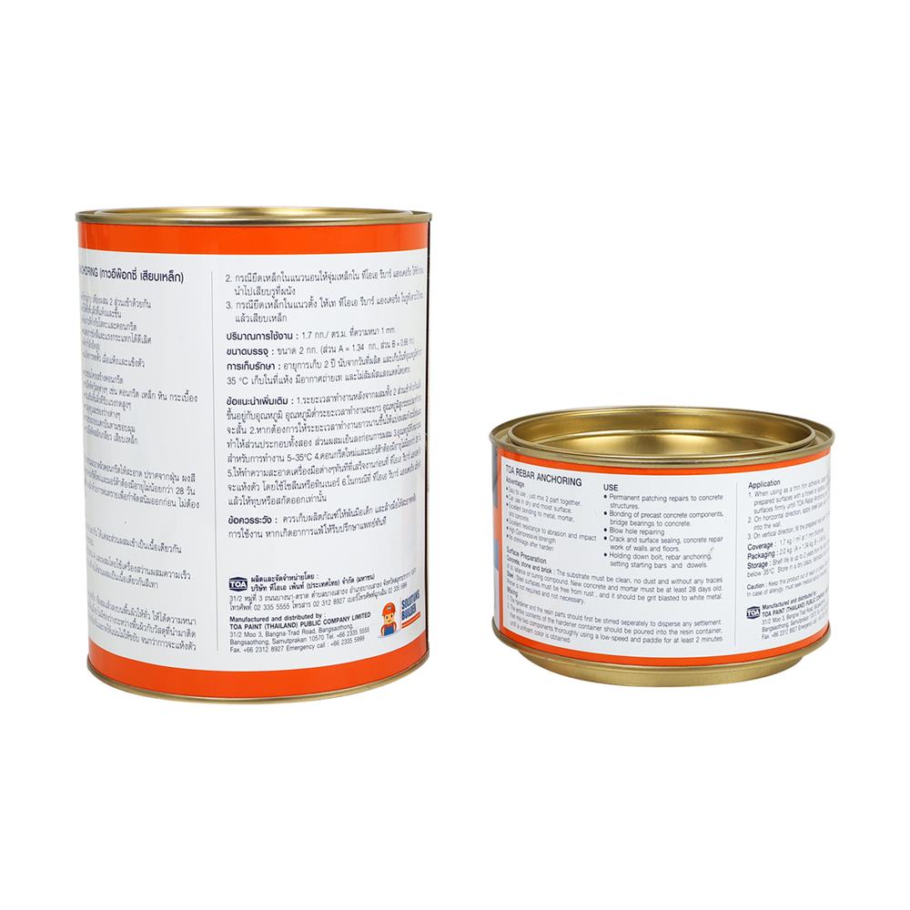 อีพ็อกซี่เสียบเหล็ก TOA 2 กก.