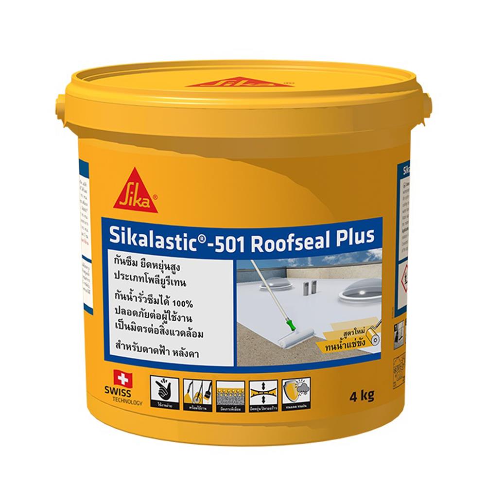 โพลียูรีเทนทากันซึม SIKA SIKALASTIC-501 ROOFSEAL PLUS 4 กก. สีเทา
