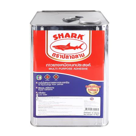 กาวยางเคมีอเนกประสงค์ ปลาฉลาม 12 กก.