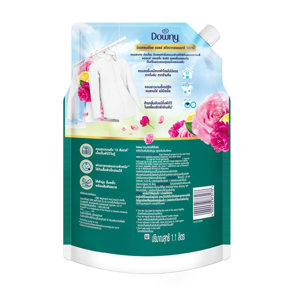 รีฟิลน้ำยาปรับผ้านุ่ม DOWNY 1,100 มล. ตากผ้าในร่ม