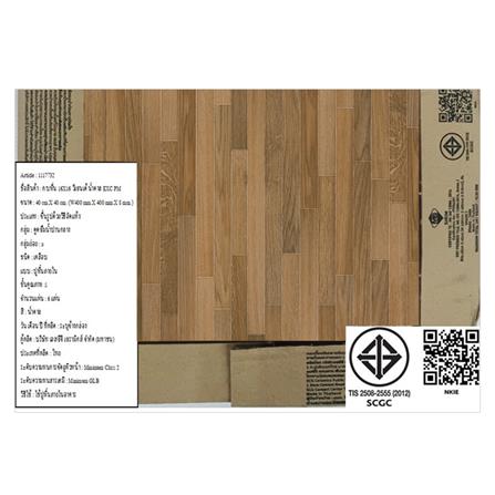 กระเบื้องพื้น 16x16 นิ้ว TARA วิเซนเต้ น้ำตาล PM 0.96M2_4