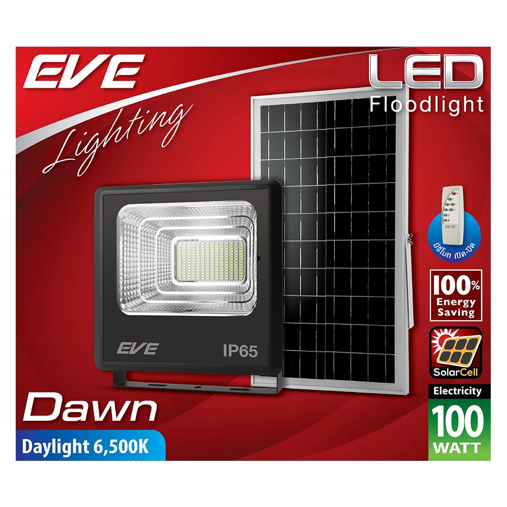 สปอตไลท์ SOLAR EVE 580886 100 วัตต์ DAYLIGHT สีดำ