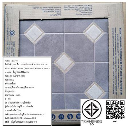 กระเบื้องพื้น 16x16 นิ้ว TARA อัลบาเซเต้ เทา PM 0.96M2_5