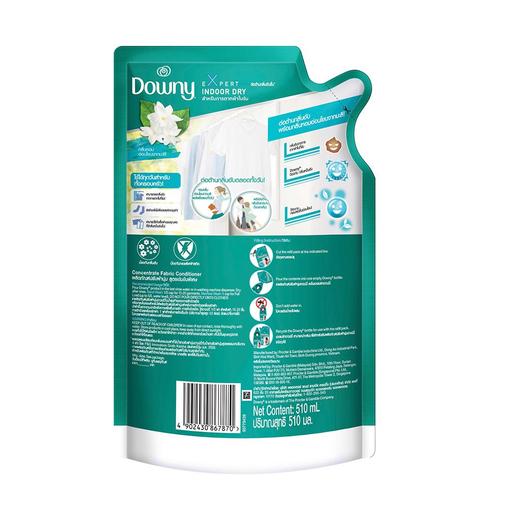 รีฟิลน้ำยาปรับผ้านุ่ม DOWNY ตากผ้าในที่ร่ม 510 มล.