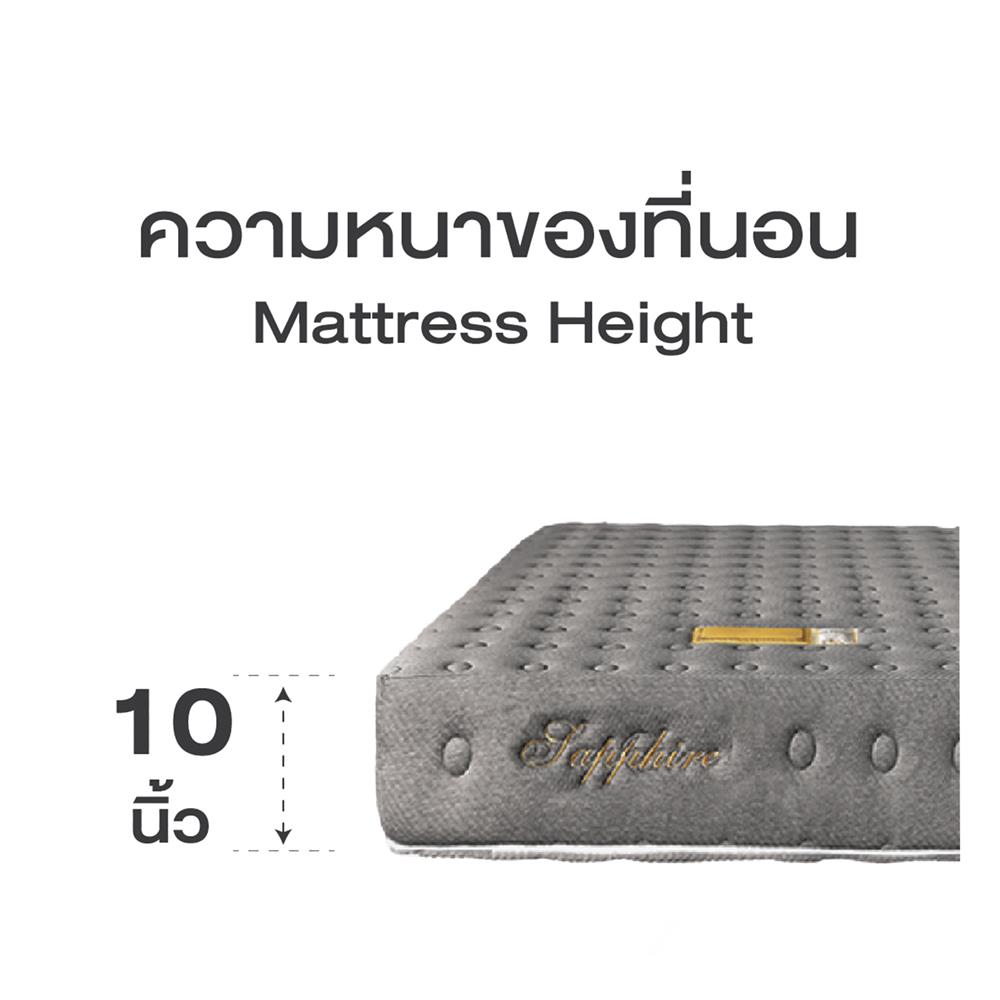 ที่นอน 3.5 ฟุต SERA GRANDE SAPPHIRE