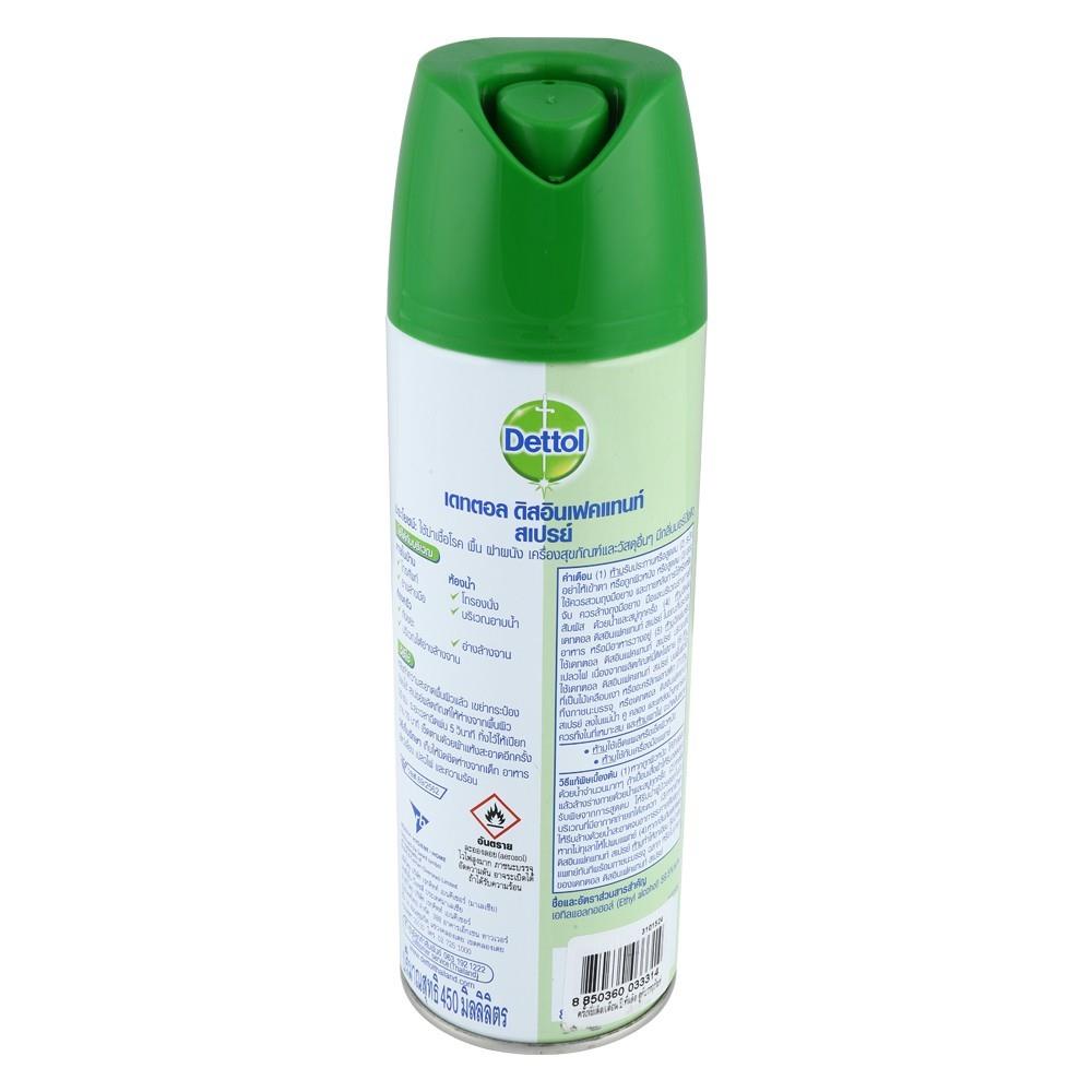 สเปรย์ฆ่าเชื้ออเนกประสงค์ MORNING DEW DETTOL 450 มล.