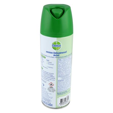 สเปรย์ฆ่าเชื้ออเนกประสงค์ MORNING DEW DETTOL 450 มล._1