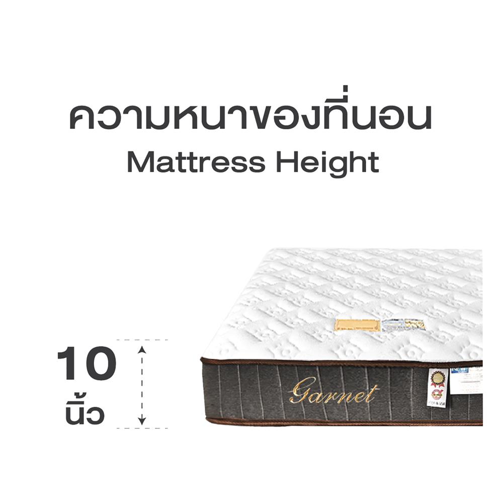 ที่นอน 3.5 ฟุต SERA GRANDE GRAND