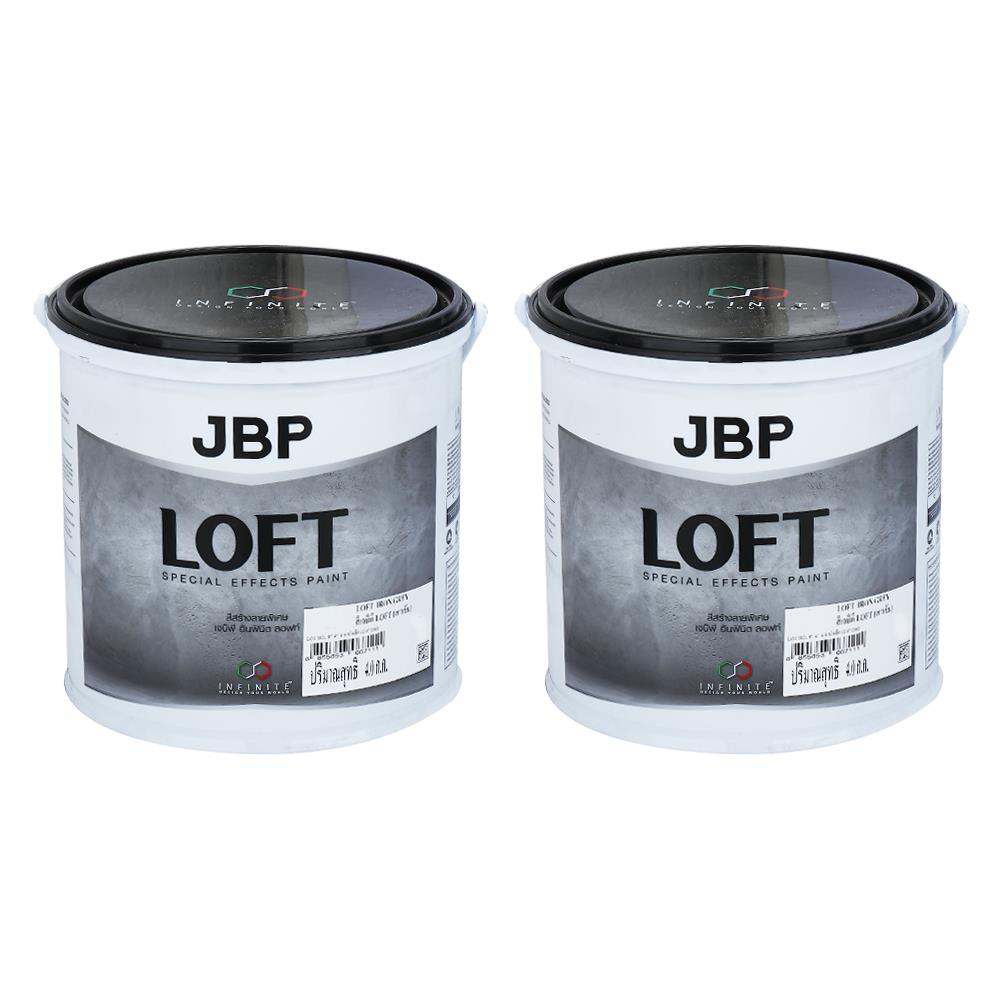 สีเท็กเจอร์ JBP INFINITE LOFT 03 สีเทาเข้ม 11.22 กิโลกรัม