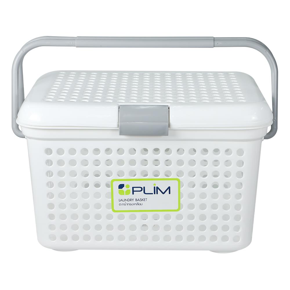 ตะกร้าผ้าเหลี่ยมมีฝาหูหิ้ว PLIM 2540 SIZE M สีขาว