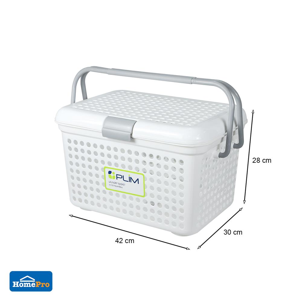 ตะกร้าผ้าเหลี่ยมมีฝาหูหิ้ว PLIM 2540 SIZE M สีขาว