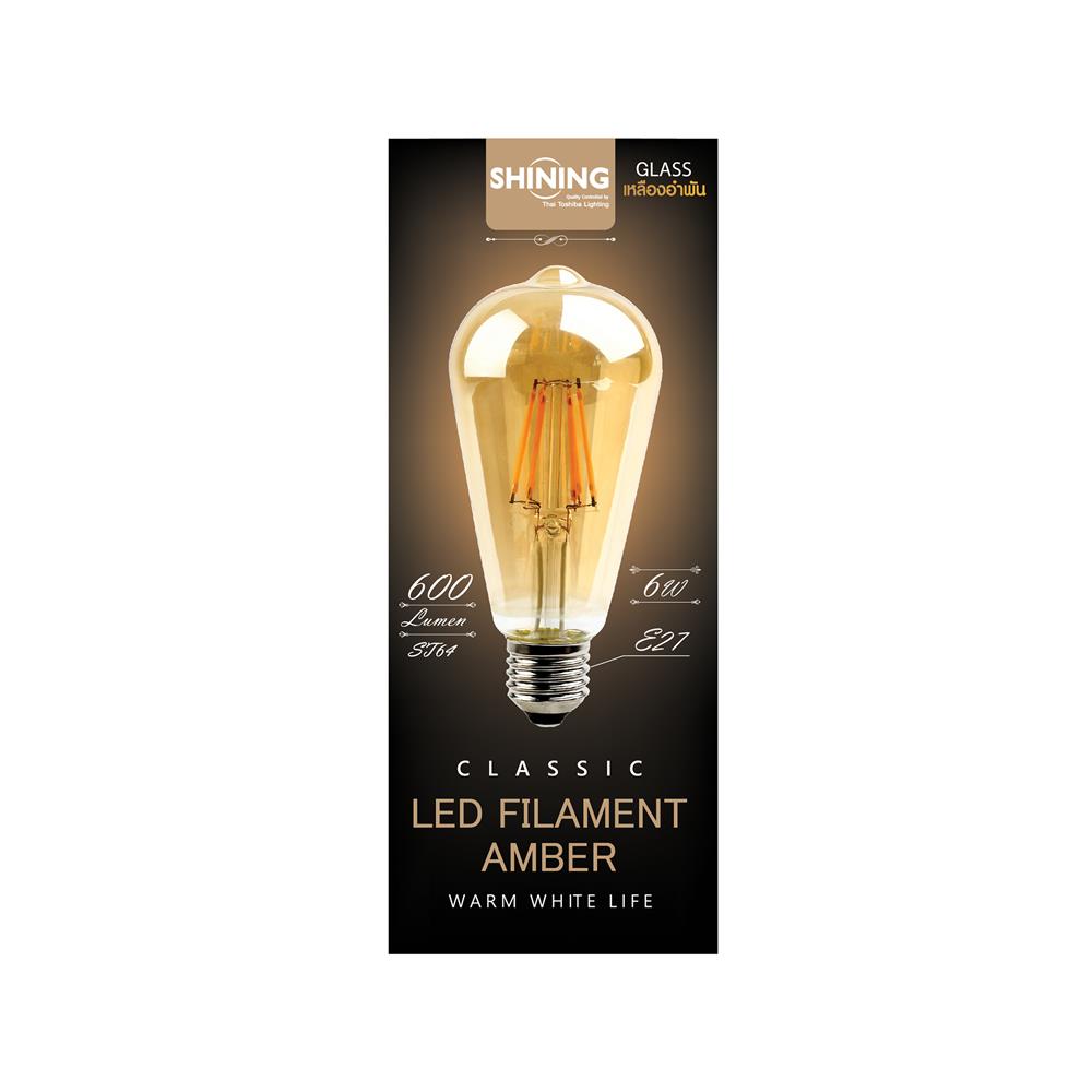 หลอด LED SHINING ST64 FILA AMBER 6 วัตต์ WARM WHITE E27