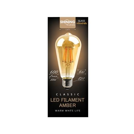 หลอด LED SHINING ST64 FILA AMBER 6 วัตต์ WARM WHITE E27_2