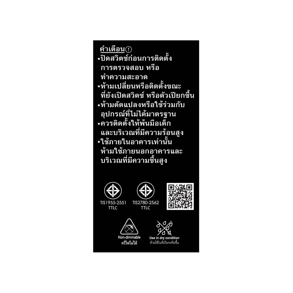 หลอด LED SHINING A60 FILA AMBER 6 วัตต์ WARMWHIT E27