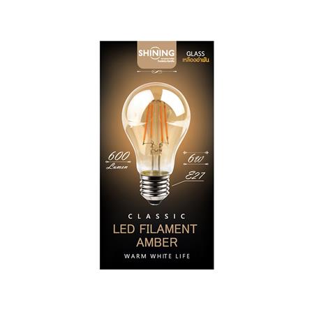 หลอด LED SHINING A60 FILA AMBER 6 วัตต์ WARMWHIT E27_2