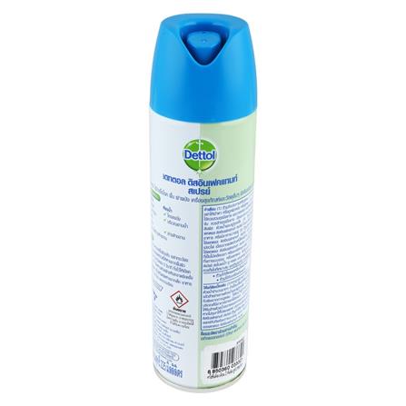 สเปรย์ฆ่าเชื้ออเนกประสงค์ CRISP BREEZE DETTOL 225 มล._1