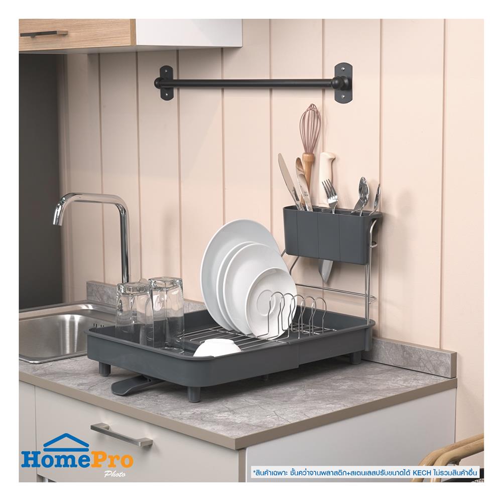 ชั้นคว่ำจานพลาสติกและสเตนเลสปรับขนาดได้ KECH