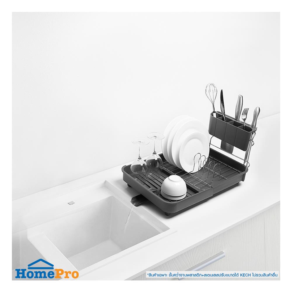 ชั้นคว่ำจานพลาสติกและสเตนเลสปรับขนาดได้ KECH