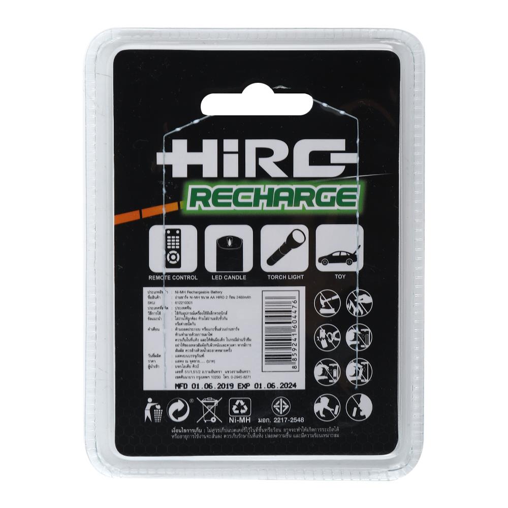 ถ่านชาร์จ HIRO AA แพ็ค 2 ก้อน สีดำ