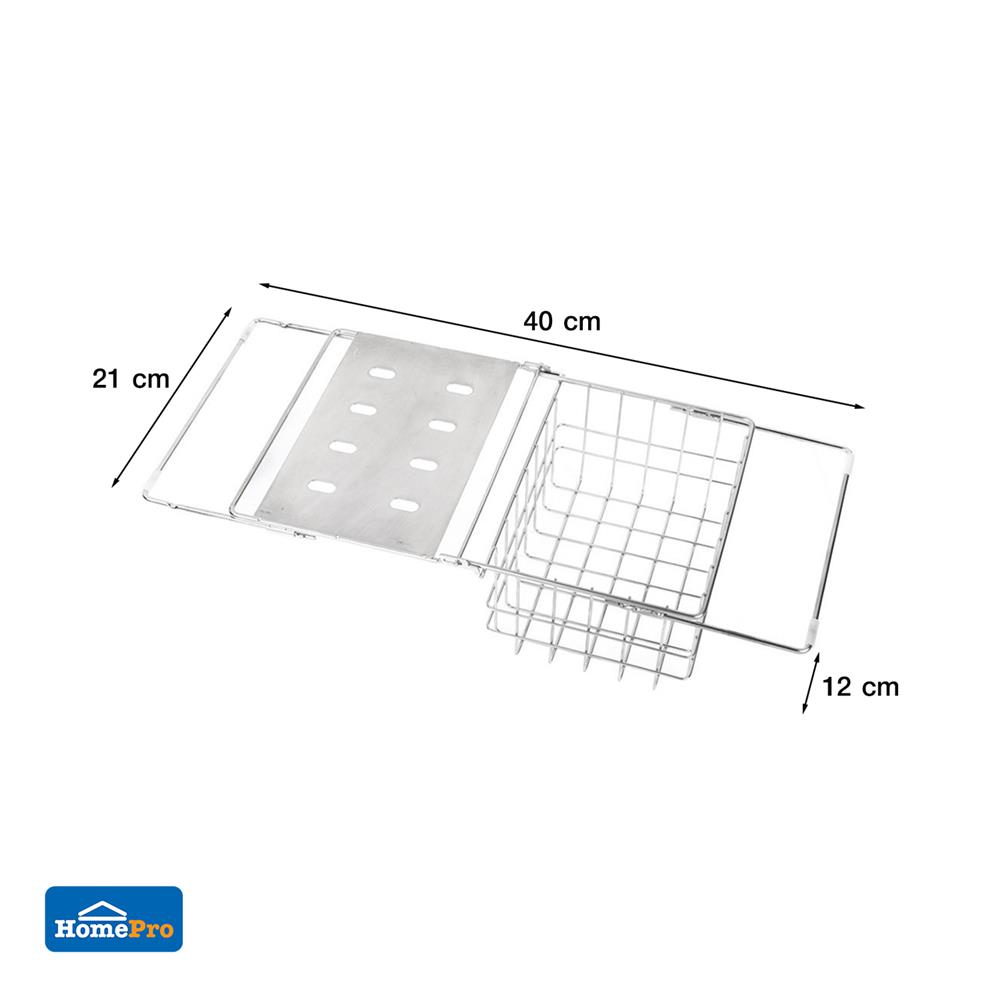ตะแกรงพาดซิงค์อเนกประสงค์ KECH