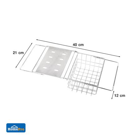 ตะแกรงพาดซิงค์อเนกประสงค์ KECH_4