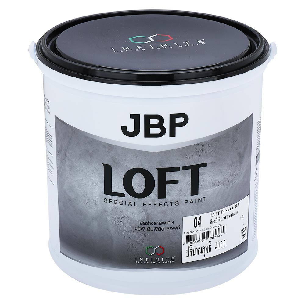 สีเท็กเจอร์ JBP INFINITE LOFT สีเทาดำ 11.22 กิโลกรัม