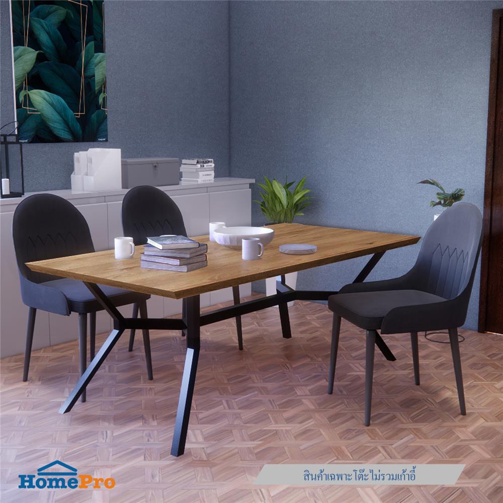 โต๊ะอาหาร FURDINI ROOT สีธรรมชาติ