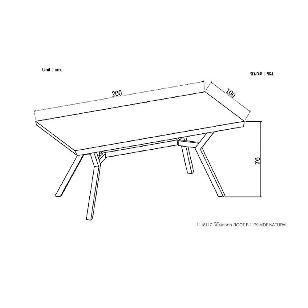 โต๊ะอาหาร FURDINI ROOT สีธรรมชาติ