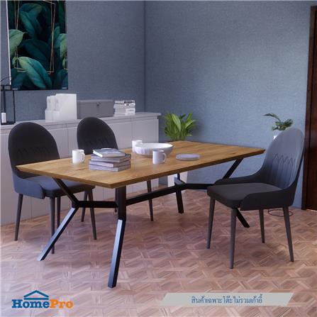 โต๊ะอาหาร FURDINI ROOT สีธรรมชาติ_6