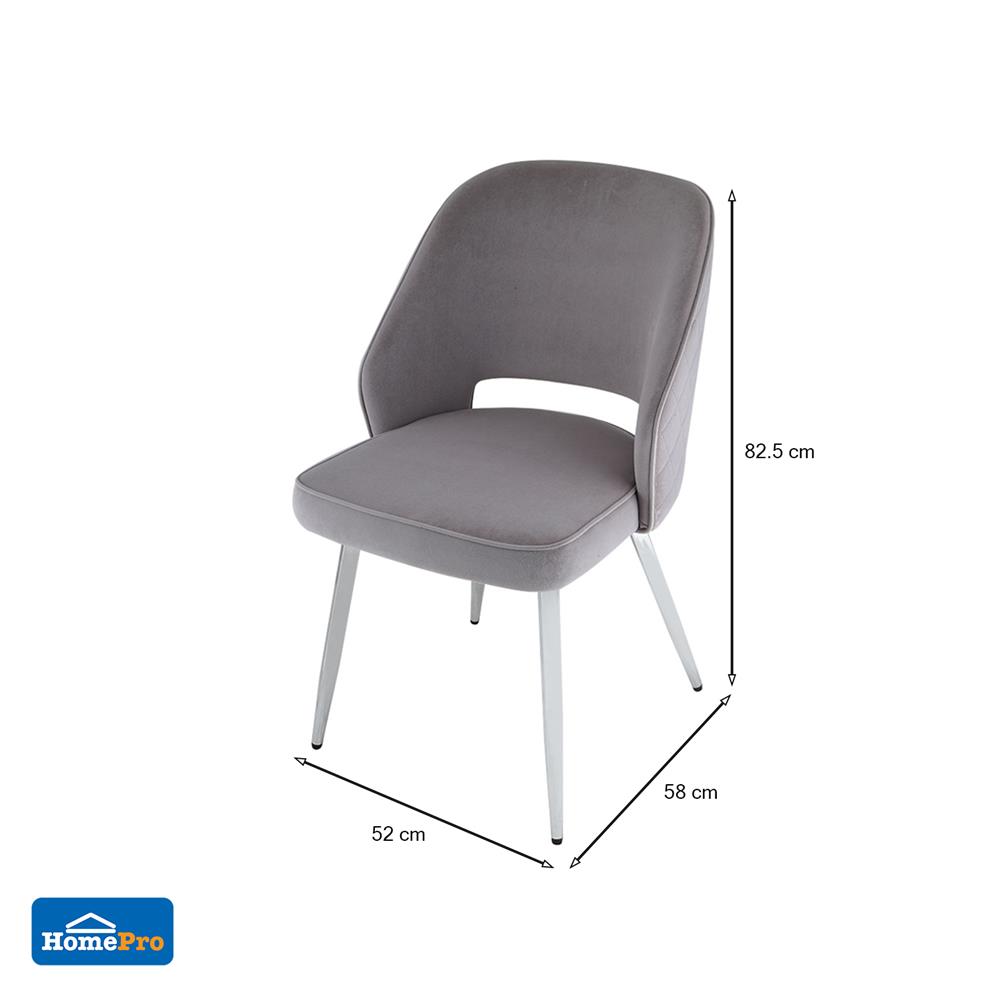 เก้าอี้ห้องอาหาร FURDINI MENU สีเทา
