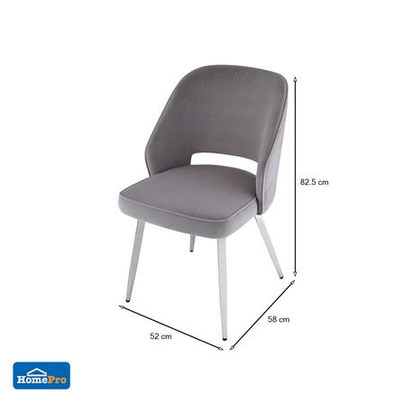 เก้าอี้ห้องอาหาร FURDINI MENU สีเทา_5