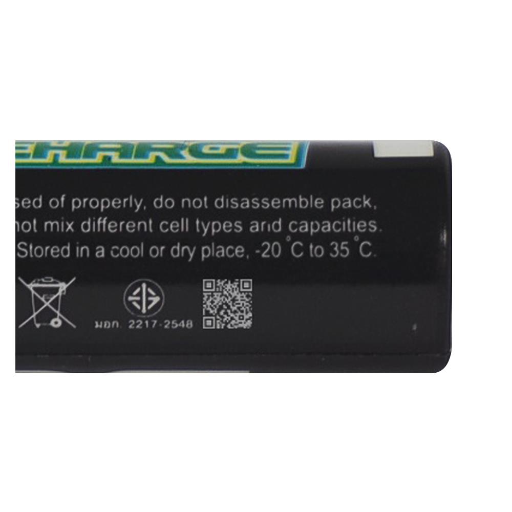 ถ่านชาร์จ HIRO AAA  แพ็ค 2 ก้อน สีดำ