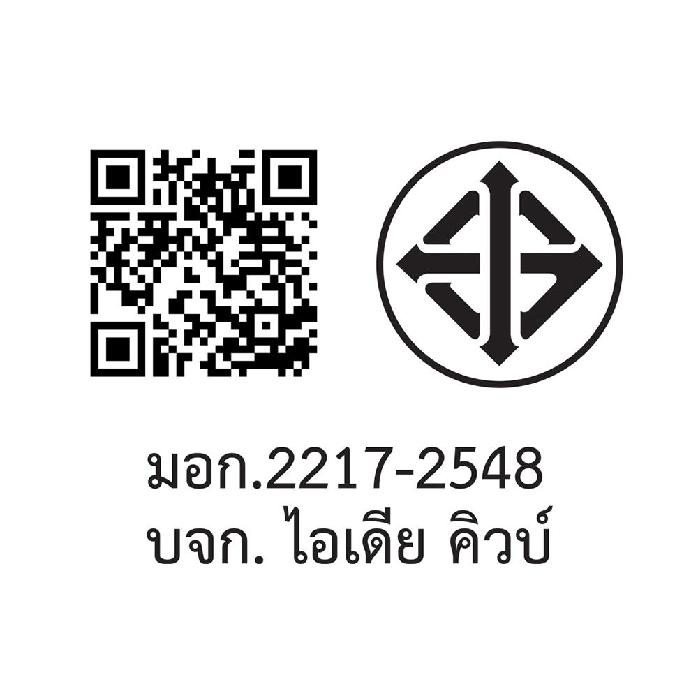 ถ่านชาร์จ HIRO AAA  แพ็ค 2 ก้อน สีดำ