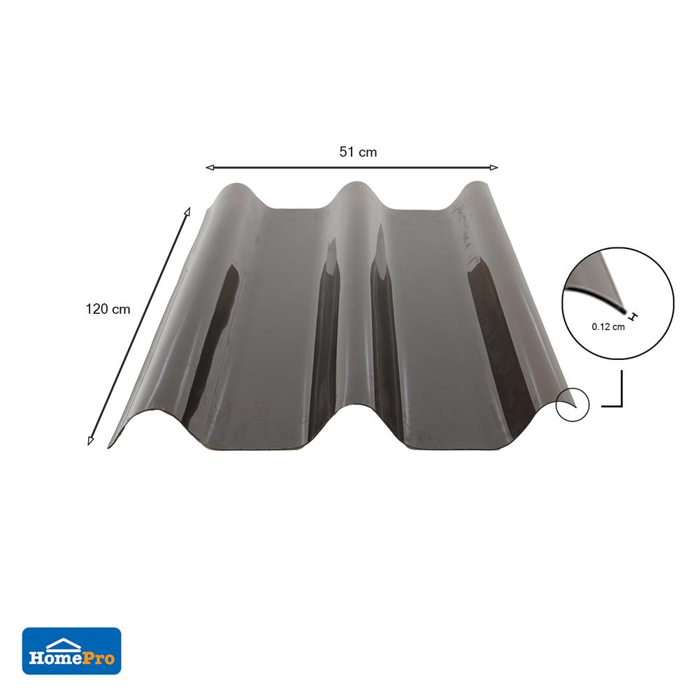 แผ่นโปร่งแสง ลอนคู่ ผิวเรียบ SUNSHIELD 1.2 มม. 0.51X1.2 ม. สีชา
