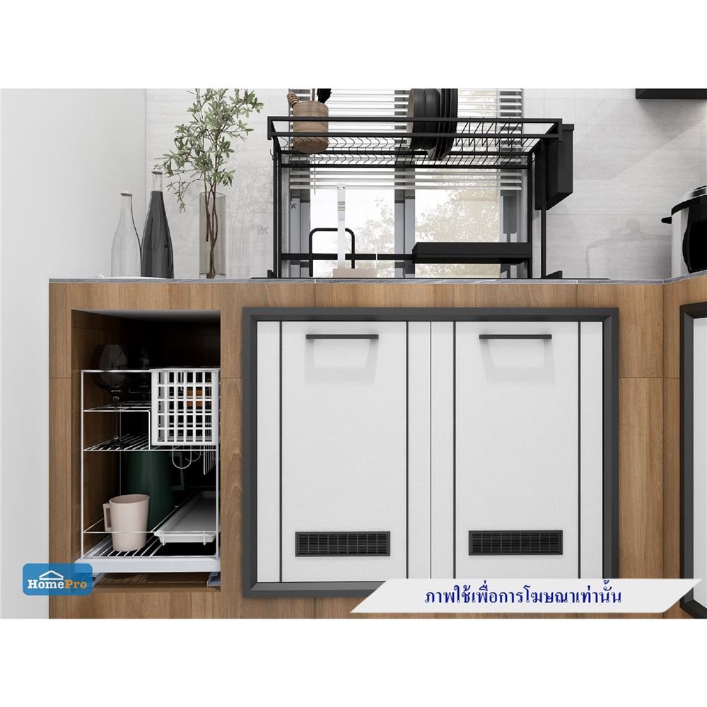 ชุดตะแกรงอเนกประสงค์ HAFELE 495.35.191