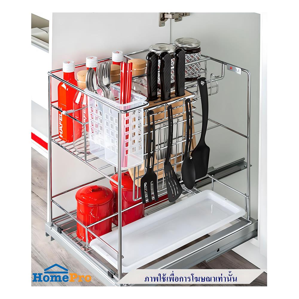 ชุดตะแกรงบานเปิด HAFELE 495.35.191 สเตนเลส