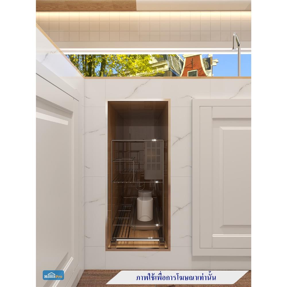 ชุดตะแกรงอเนกประสงค์ HAFELE 495.35.190