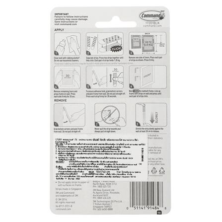 เทปหนามเตยติดกรอบรูปสั้น 8 ชิ้น 17201 สีดำ_2