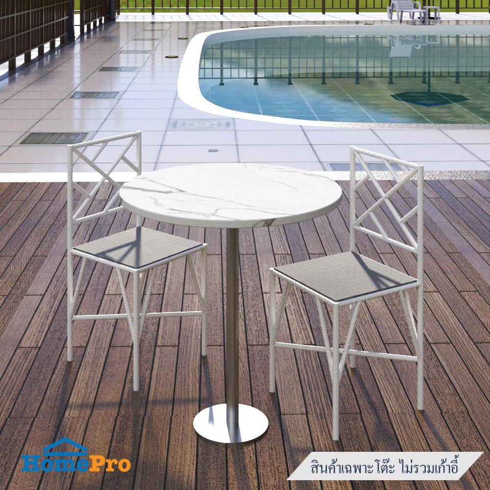 โต๊ะสนามหินอ่อนกลม SPRING MARBLE MSL สีขาว