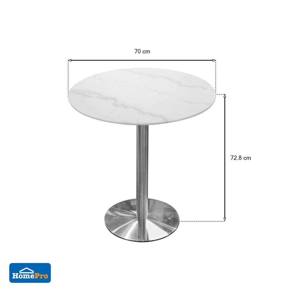 โต๊ะสนามหินอ่อนกลม SPRING MARBLE MSL สีขาว