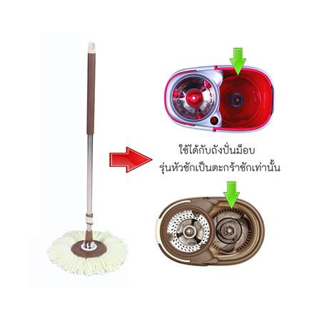 ไม้ม็อบไมโครไฟเบอร์กลม POWER GREEN MS1004 6นิ้ว สีน้ำตาล_4