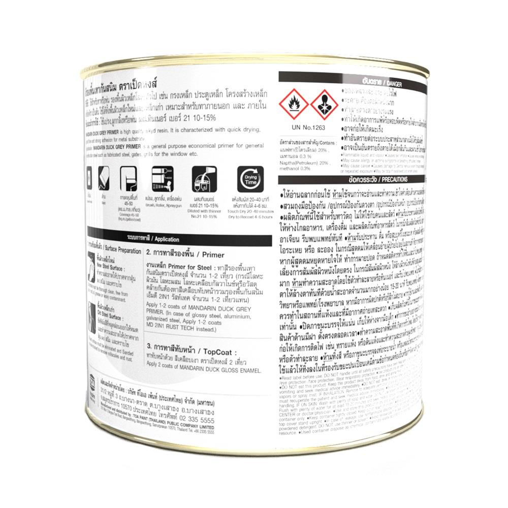 สีน้ำมัน TOA เป็ดหงส์ 113 สีใส เงา 1/4 แกลลอน