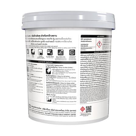 สีน้ำทาฝ้าเพดาน ชนิดด้านพิเศษ TOA SUPERMATEX M700 สีขาว 5 แกลลอน_1